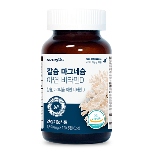 칼슘 마그네슘 아연 비타민D 120정 (2개월분)