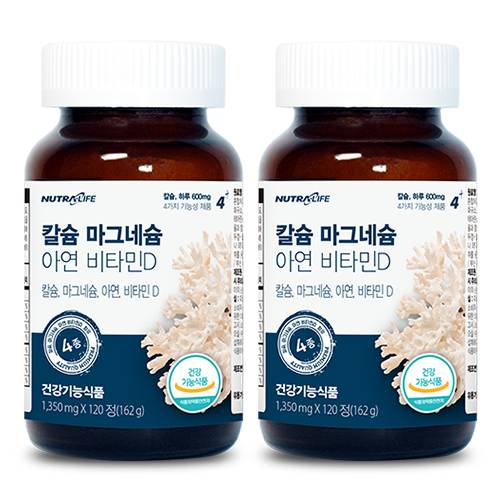 칼슘 마그네슘 아연 비타민D 120정 2박스 (4개월분)