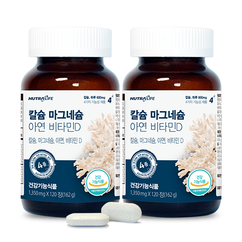 칼슘 마그네슘 아연 비타민D 120정 2개 (4개월분)