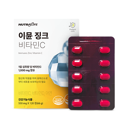 이뮨 징크 비타민C 120정 1개 (2개월분)