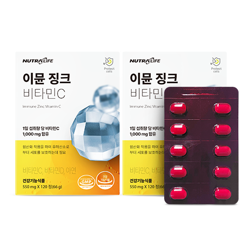 [1+1이벤트] 이뮨 징크 비타민C 120정 2개 (4개월분)