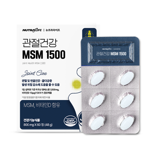 관절건강 MSM 1500 60정 (1개월분)