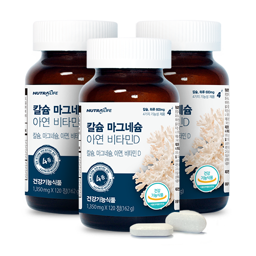 [EVENT]칼슘 마그네슘 아연 비타민D 120정 3개 (6개월분)